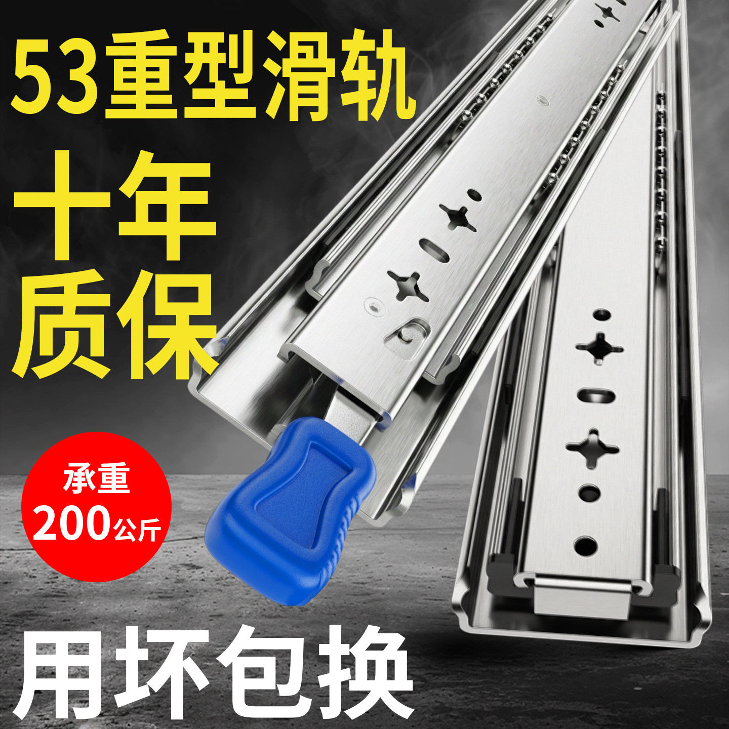 53宽重型滑轨工业承重导轨带锁自锁缓冲房车抽屉三节加厚轨滑轨道