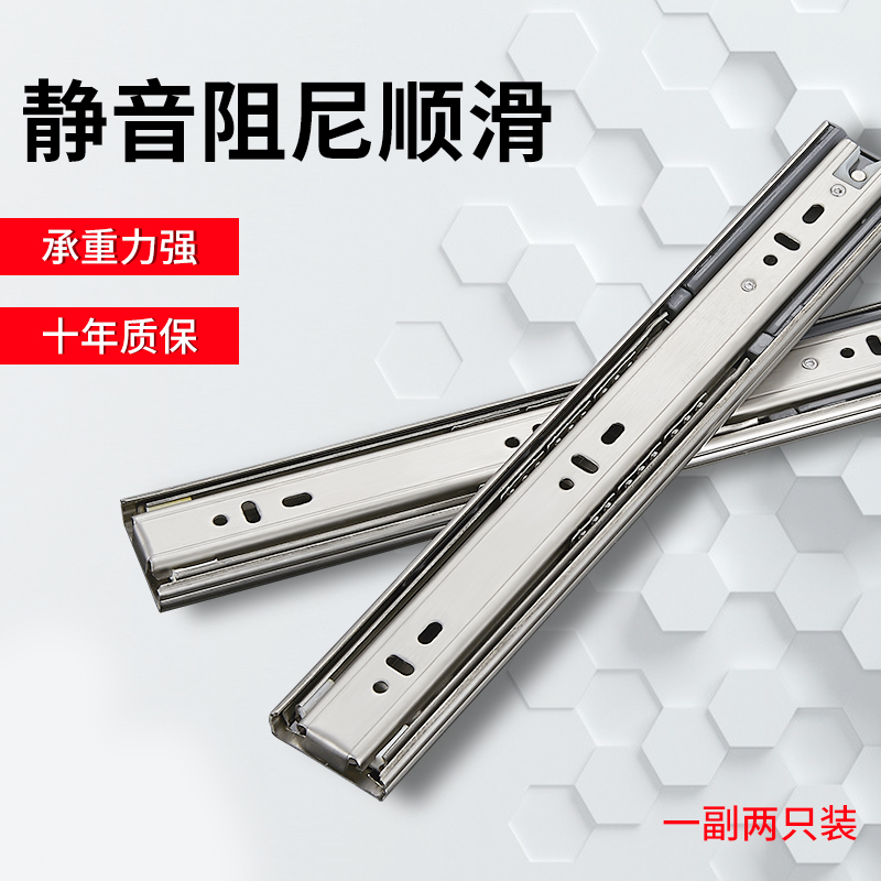 二三节阻尼缓冲家用反弹抽屉轨道