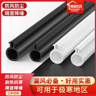 O型隔音胶条塑钢窗密封条