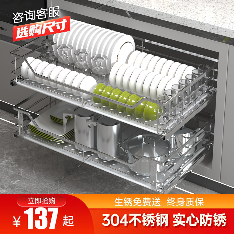 拉篮厨房橱柜304不锈钢收纳碗架双层调味碗碟柜滑轨抽拉屉式碗篮