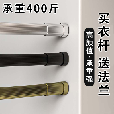 衣柜挂衣杆不锈钢伸缩杆