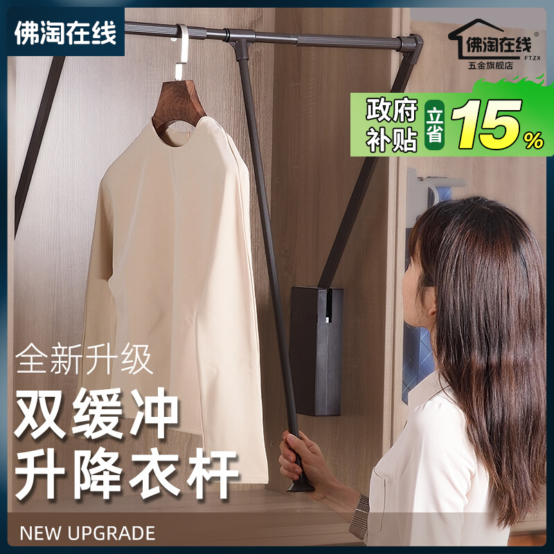衣帽间衣柜下拉式挂衣杆下拉伸缩衣杆衣柜衣通拉杆衣橱升降挂衣架
