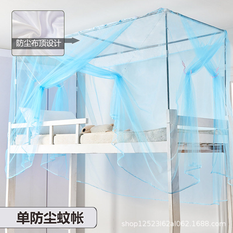 上铺蚊帐学生宿舍加密单人上铺带不锈钢支架寝室高低上下床