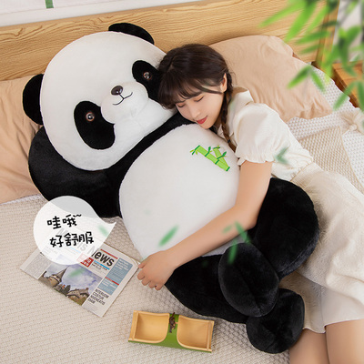 熊猫玩偶可爱毛绒玩具