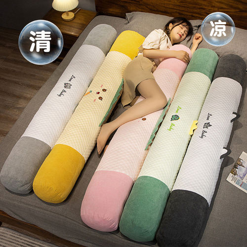 夏季长条抱枕可拆洗睡觉玩偶