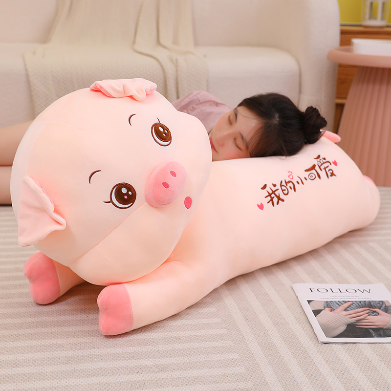 趴趴猪抱枕超软毛绒玩偶
