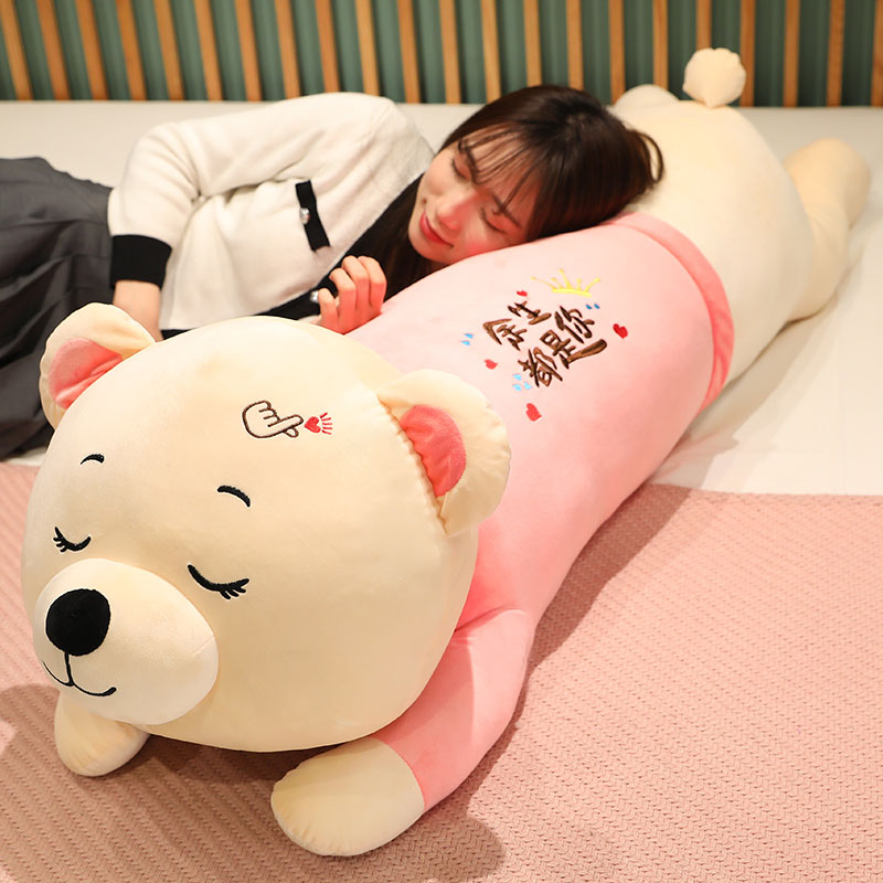 趴趴熊可爱男生抱抱熊