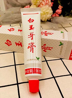 【正品/白玉/清洁牙膏】天然薄荷香型上海老牌经典国货之光美加净