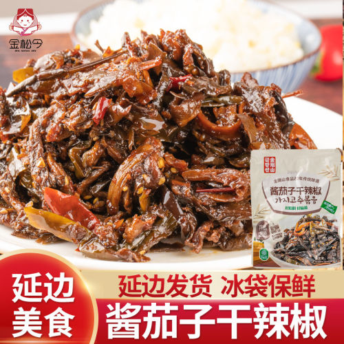 金刚山酱茄子干辣椒245g超下饭