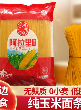 延边朝鲜族玉米面条配料干净