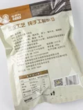 [延边土豆饺子辣白菜泡菜饺子加热即食400g6个装]