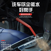 气泵洗车吹水气动吹尘枪高压清洗机除尘灰风枪工具喷枪水蜡免擦拭