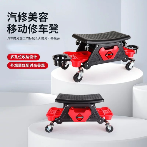 第三代洗车爬虫凳汽车美容施工凳多功能移动滑轮修车凳收纳工作凳