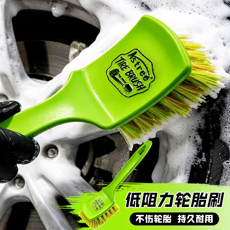热销洗车刷汽车轮胎轮毂清洁专用刷洗车工具刷子源头厂家