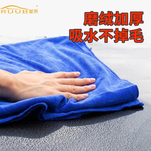 洗车毛巾擦车布专用巾汽车用打蜡刷车玻璃吸水加厚大号不掉毛抹布