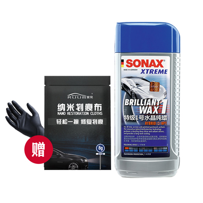 德国sonax索纳克斯新车镀膜蜡