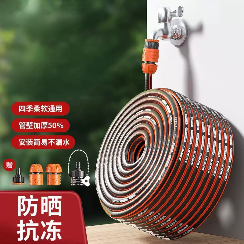 艾锐盾加厚4 分水管防爆橙灰喷枪接头园艺浇花家庭洗车花洒枪组合图片