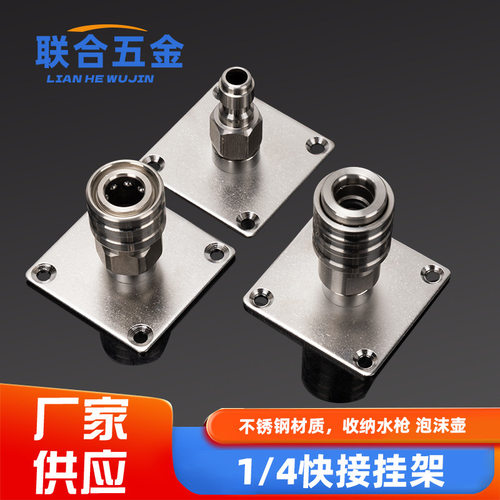 不锈钢洗车工具收纳挂架