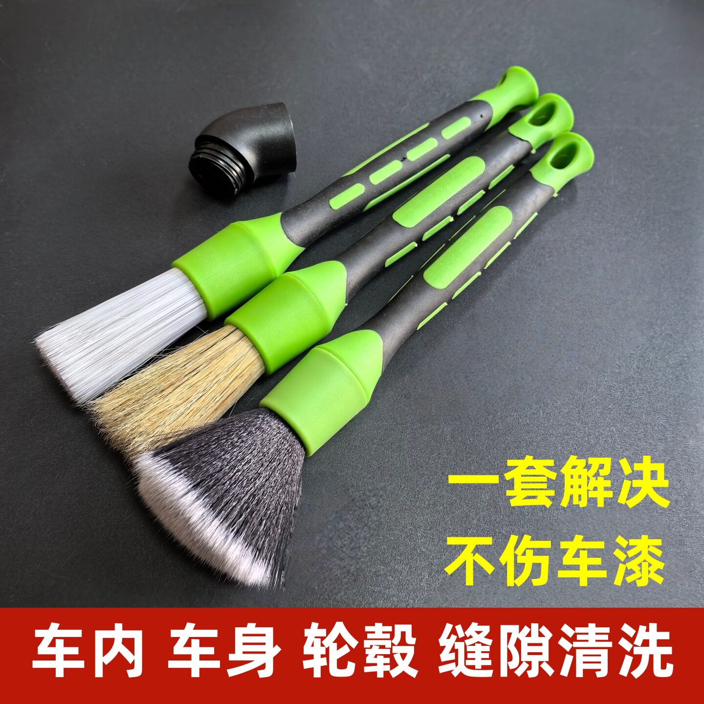 洗车轮胎轮毂内饰缝隙清洁刷风口超软毛细节刷除尘清洗工具不伤车