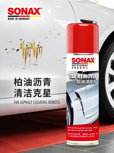 sonax德国进口柏油清洗剂车用沥青清洁剂强力去污柏油沥青不伤漆