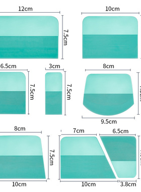 隐形车衣刮板汽车贴膜工具透明膜贴膜刮板TPU PPF车身赶水牛筋软