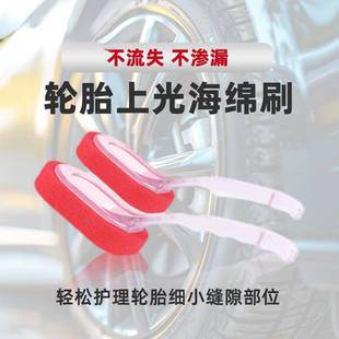 热销汽车轮胎上光刷轮毂打蜡海绵汽车美容工具用品新款洗车刷