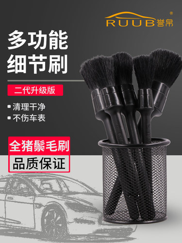 大号空调缝隙工具轮毂汽车美容
