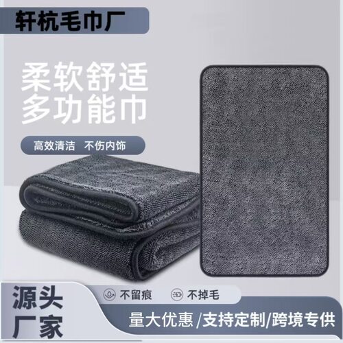加厚小辫子擦车毛巾双面吸水收水毛巾超细纤维洗车巾洗车专用毛巾