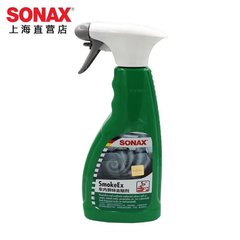 sonax德国索纳克斯去烟味汽车