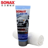 德国SONAX纳米汽车外部塑料件镀膜修复剂汽车养护蜡防老化210 141