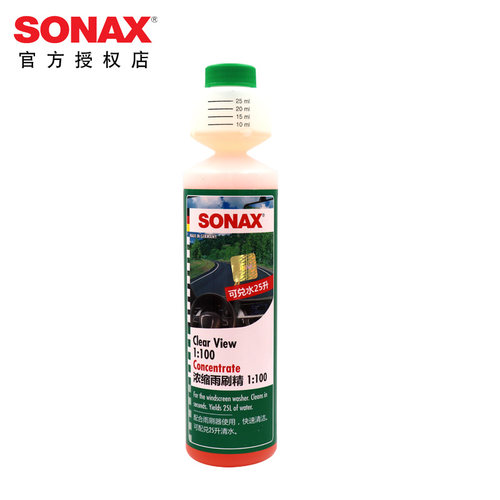 sonax索纳克斯汽车玻璃水雨刷精