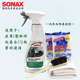 sonax索纳克斯汽车真皮座椅清洗剂顶棚织物洗车内饰专用去污清洁
