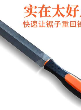菱形锉刀细齿钢锉打磨工具