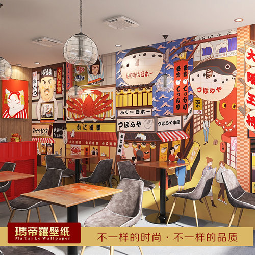 寿司店墙纸价格 寿司店墙纸图片 星期三