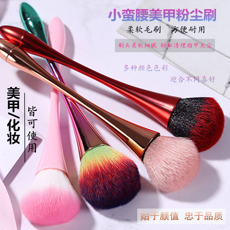 美甲粉尘刷玫瑰刷子指甲工具小毛刷高档专用软毛大刷大头清洁尘扫