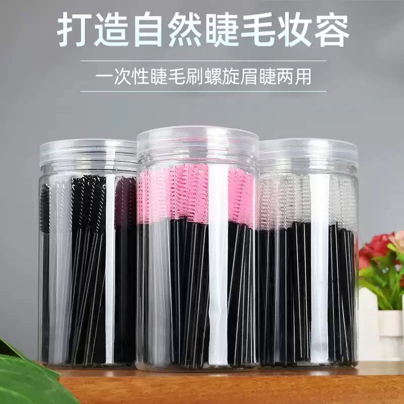 一次性睫毛刷极细眉刷扫眉梳子眉粉刷螺旋式弯头嫁接睫毛梳化妆刷