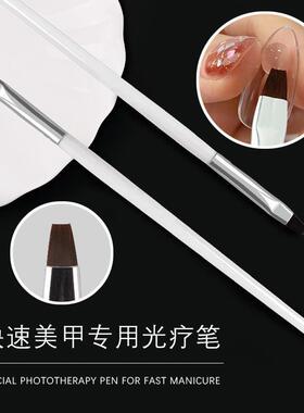 光疗笔彩胶取粘钻模型平头油刷