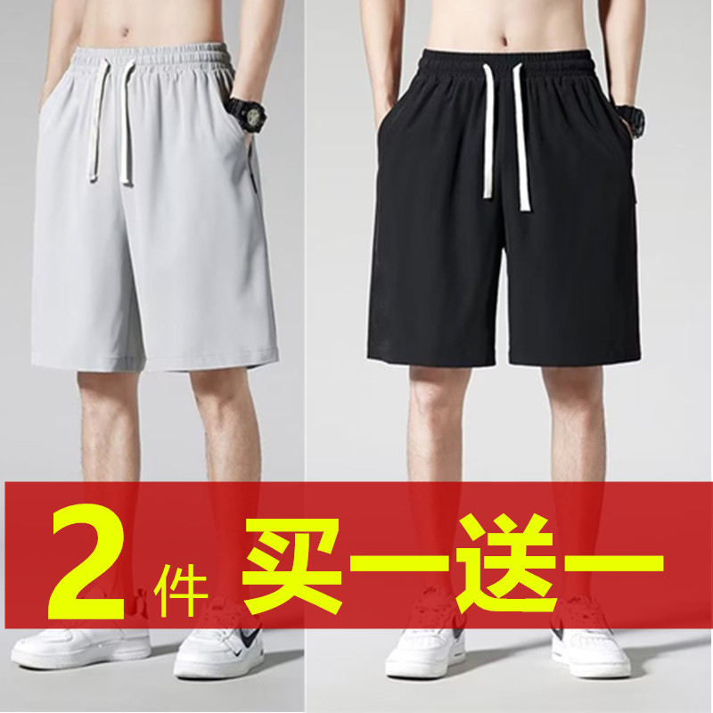 冰丝透气休闲五分裤加大码加肥胖子宽松速干裤头男款外穿运动短裤