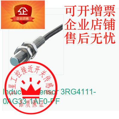 高品质接近开关传感器3RG4111-0AG33-1AF0-PF品质保证量大从优