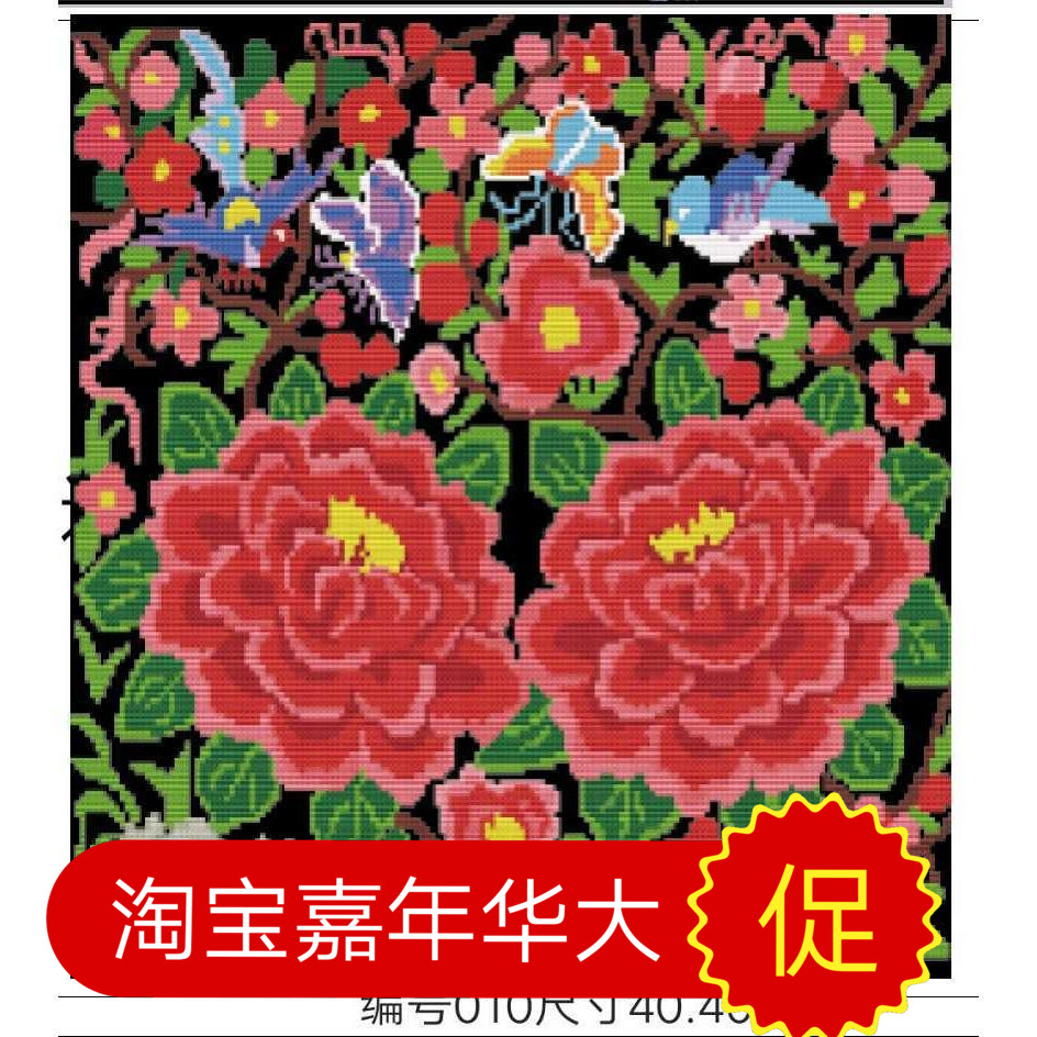 2019新款民族风手工绣十字绣背带心5D印花四季通用满绣不褪色包邮