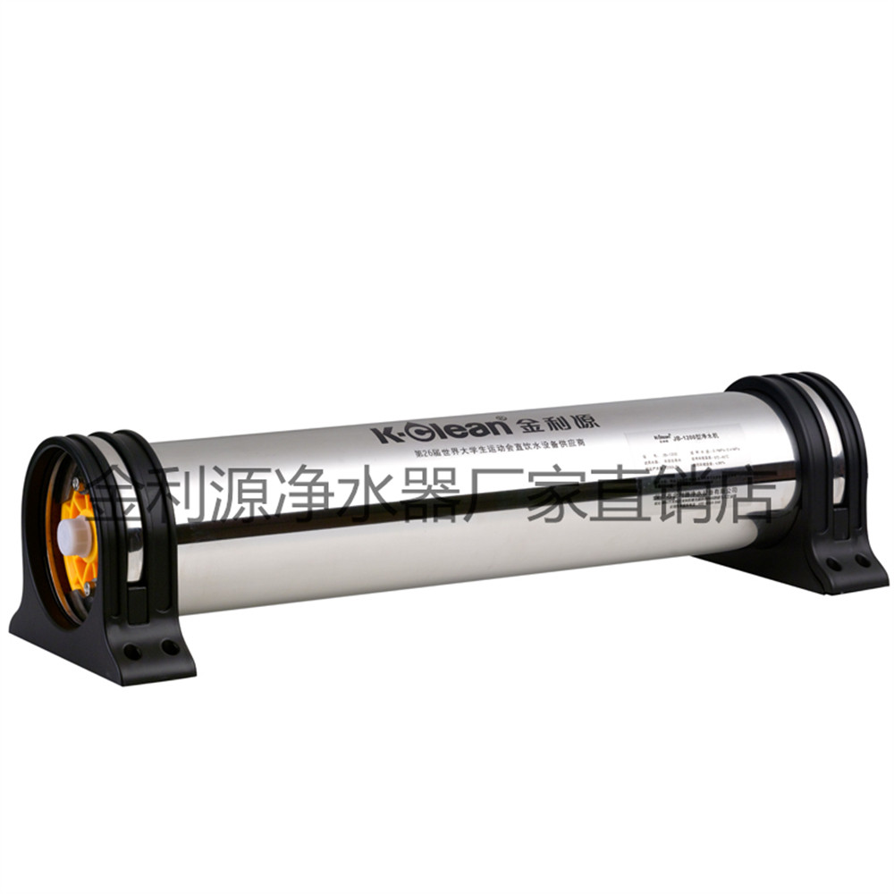 金利源全屋超滤净水器JB1200