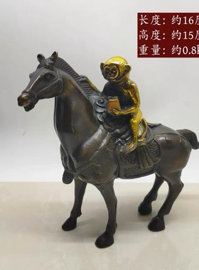 纯铜马上封侯摆件马上猴生肖猴生肖马家居工艺品办公室装饰品大号
