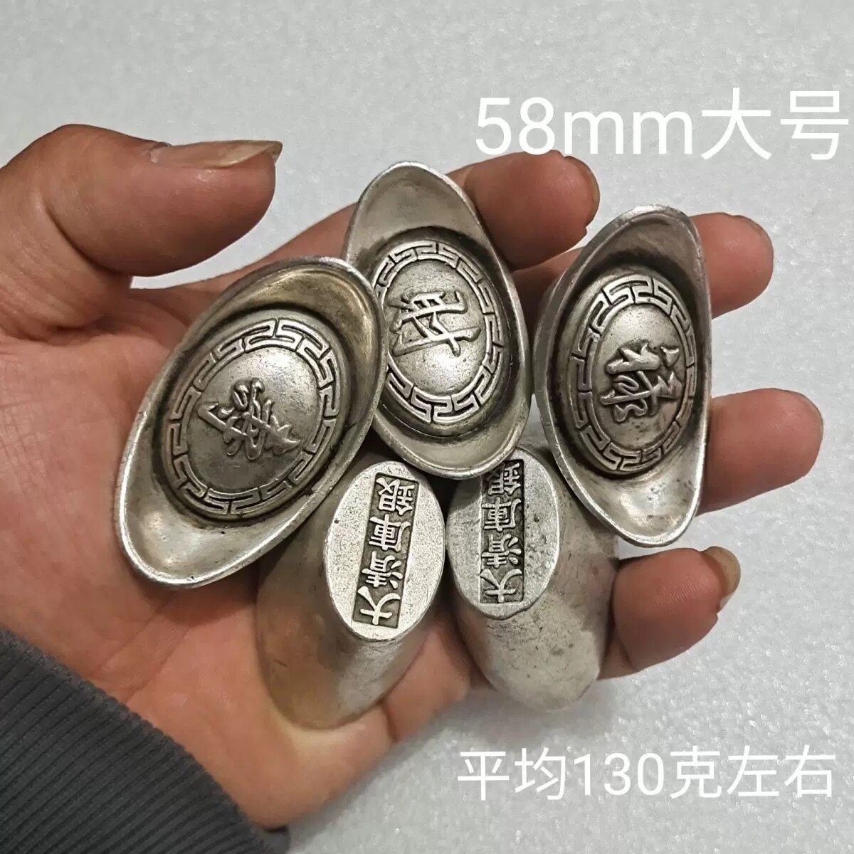 大清库银元宝老银锭招财进宝黄金万两五帝福禄寿喜仿古合金工艺品