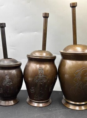 包邮 药碾子 铜茶叶碾子 老式 药捻子 手工粉碎机 研磨器