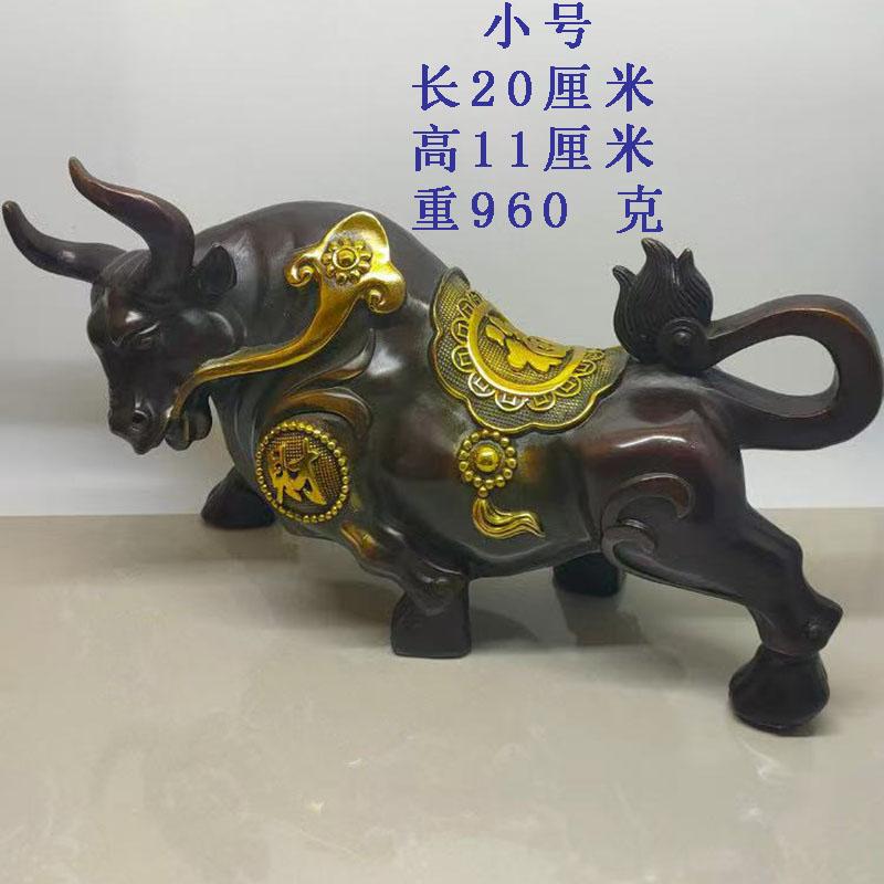古董文玩纯铜紫铜鎏金财福牛桌面摆件招财铜牛华尔街生肖牛