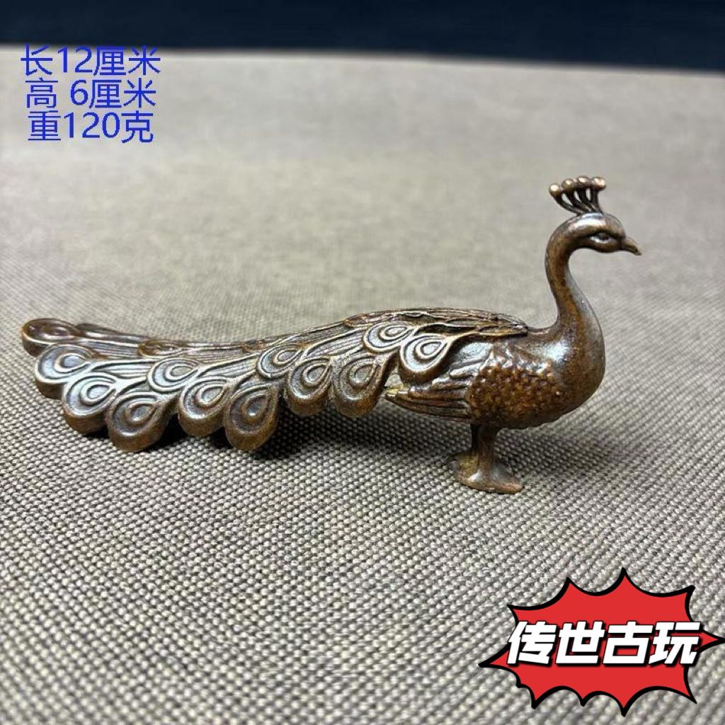 回流古玩纯铜孔雀摆件桌面创意复古铜摆设老物件真品茶宠笔架手把