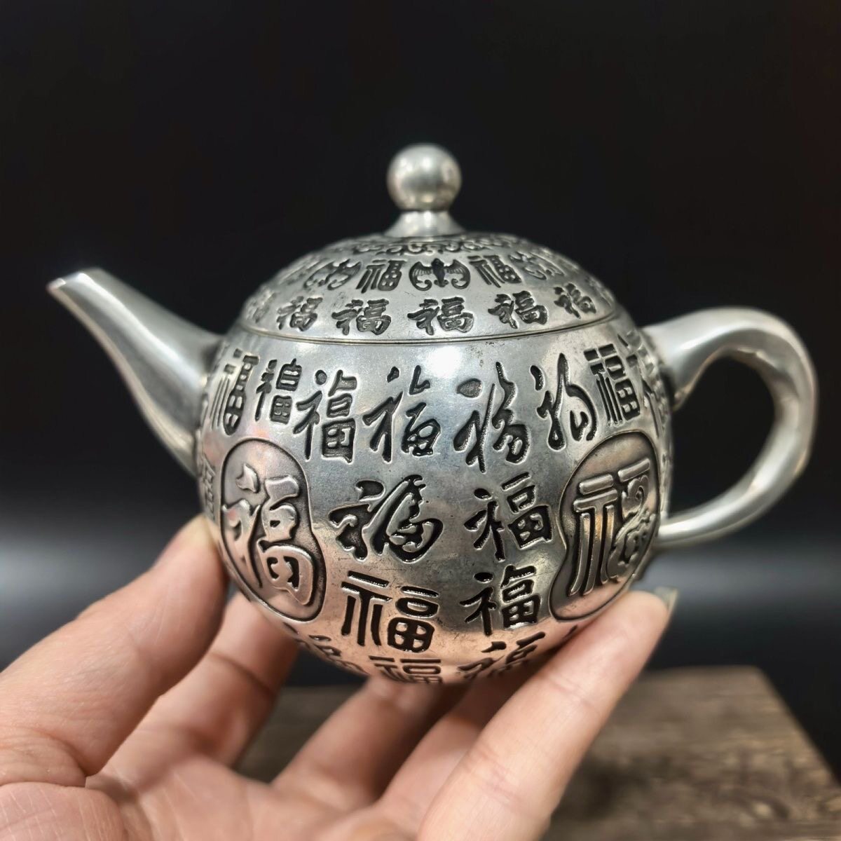 镀银铜器收藏仿古黄铜镀银浮雕百福茶壶福字酒壶家居茶道工艺摆件