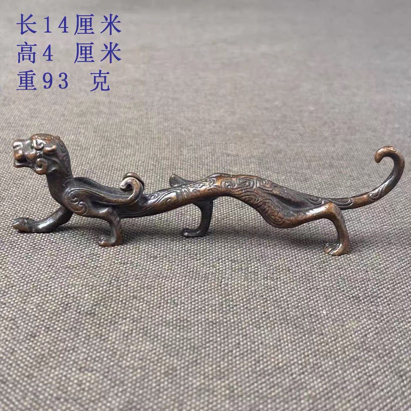 古董文玩纯铜实心如虎添翼螭龙笔架笔搁办公桌面摆件复古老物件