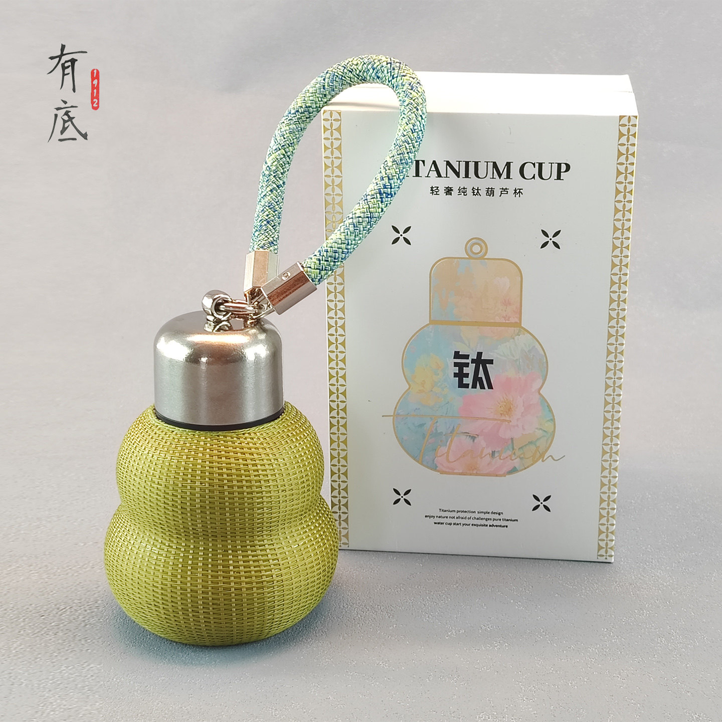 中国非遗竹编纯钛葫芦杯便携水杯编织纹理钥匙扣挂件防摔创意杯子