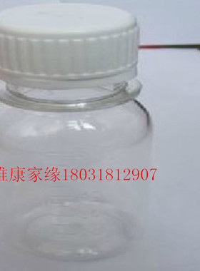 30ml 60ml 100ml 水剂瓶塑料瓶带刻度分装瓶空瓶子PET液体瓶